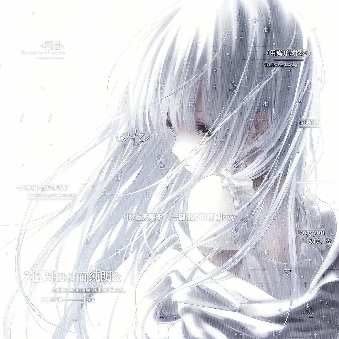 困困（接代剪）