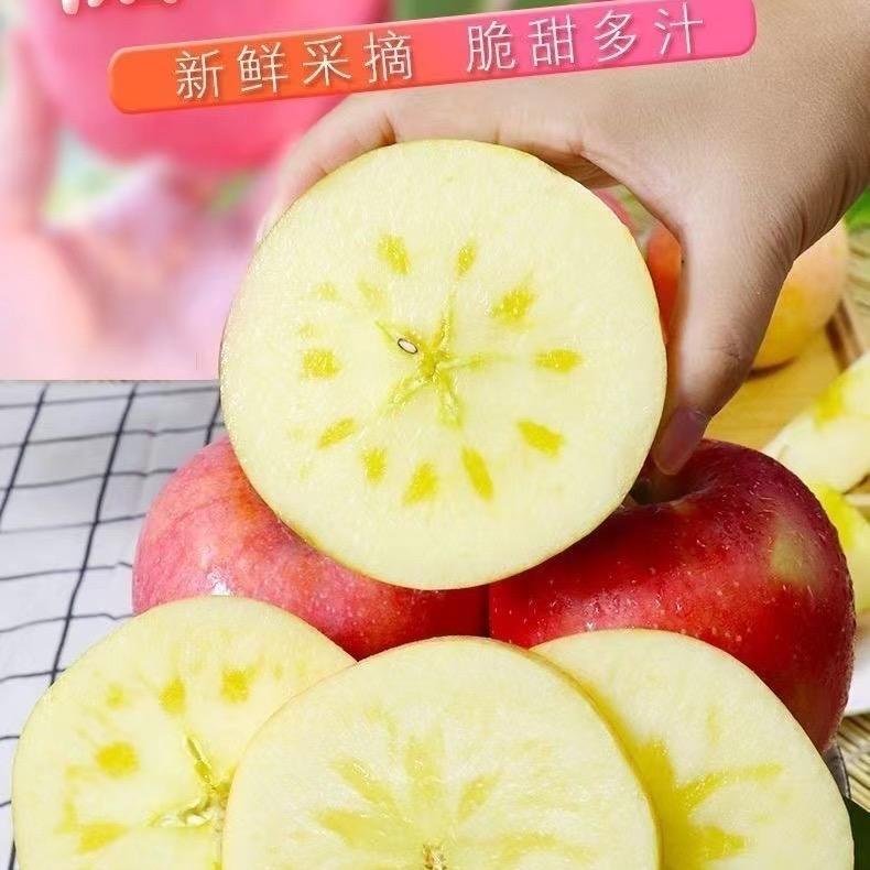 跃丰水果