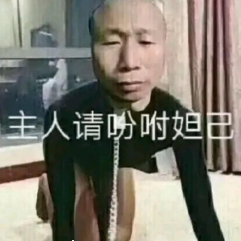 双枪老太婆
