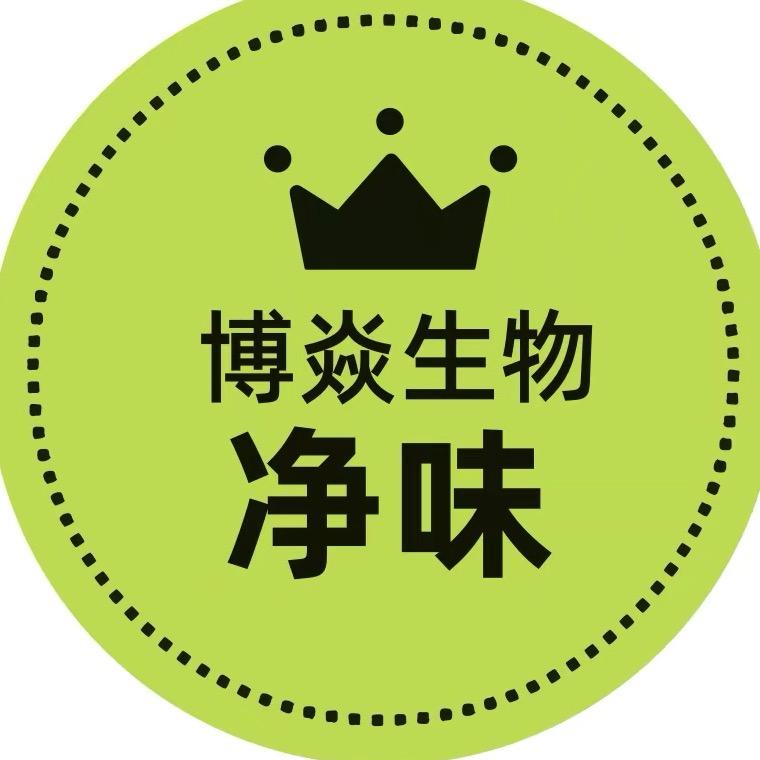博焱生物净味专研