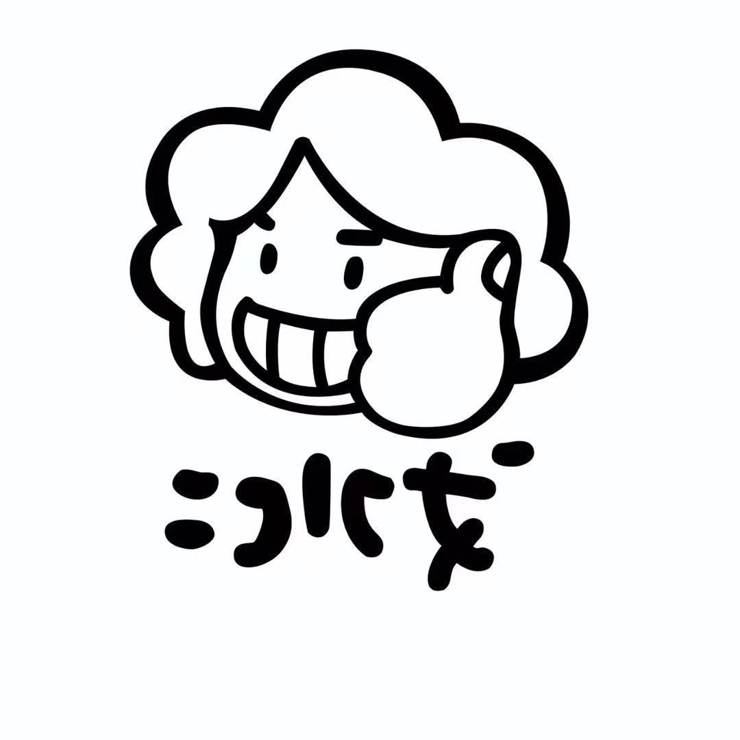 沪上冰戈