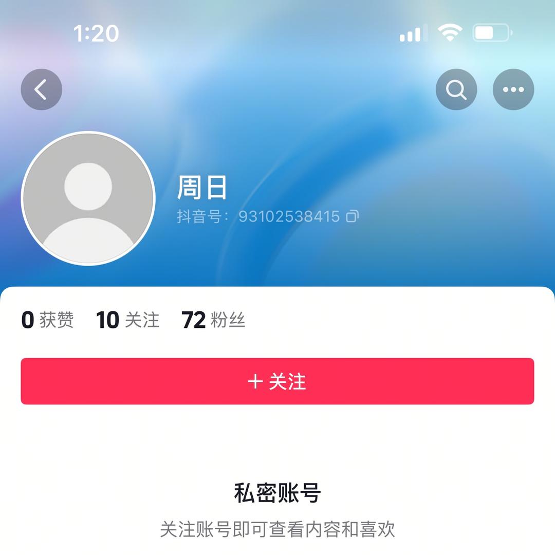 柴式吸引力咨询指南