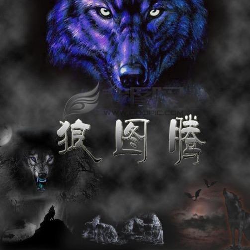 ࿐ོคิด狼图腾༗࿐ི