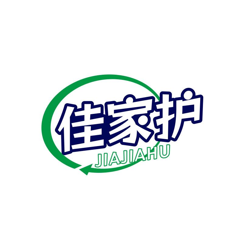 佳家护家庭清洁护理店