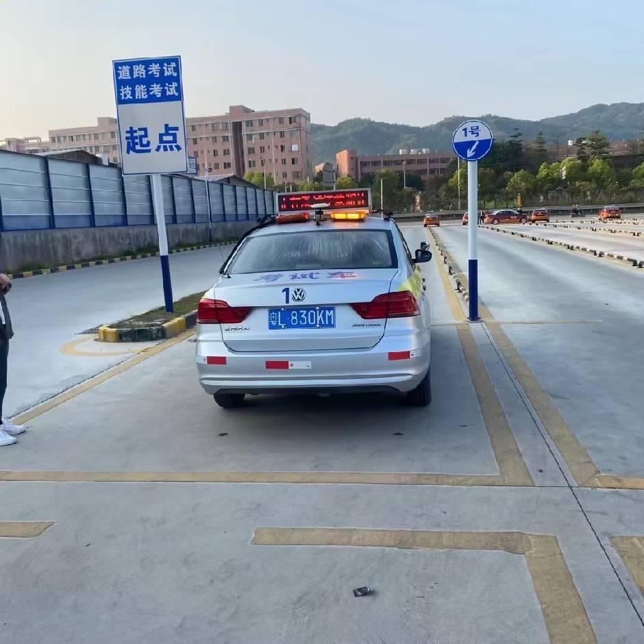 惠东平山考场林教练
