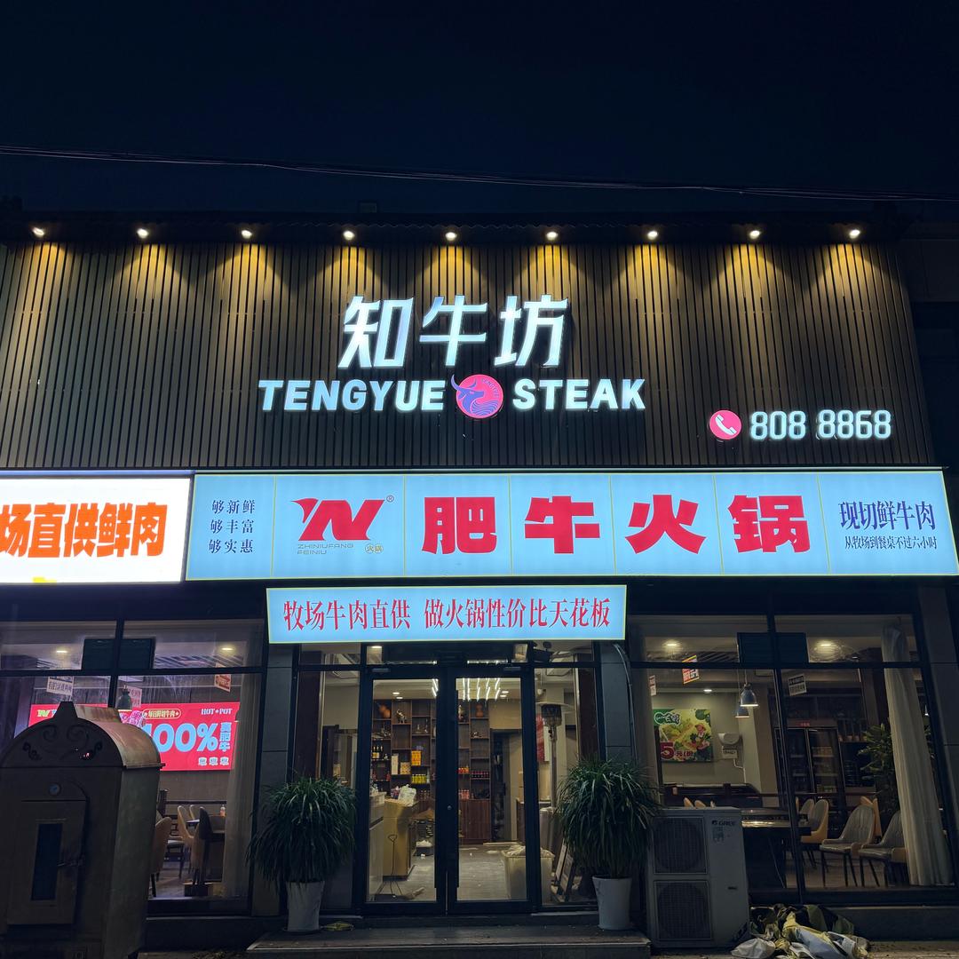 张金火
