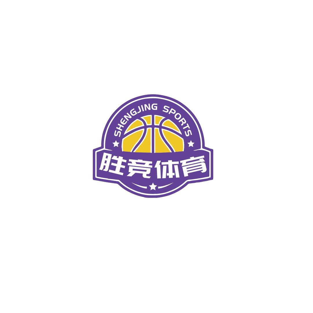 胜竞少儿篮球馆