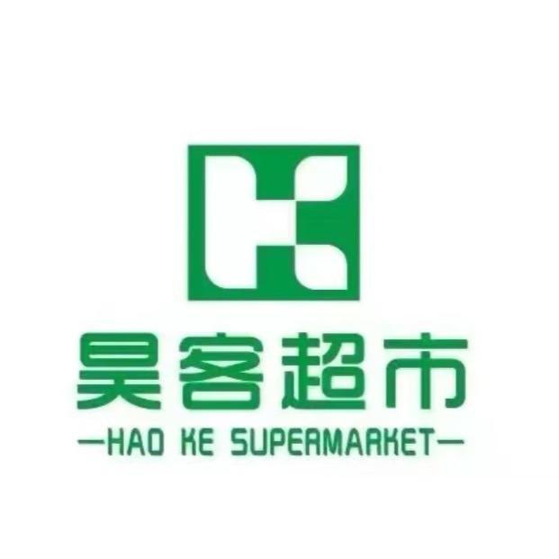 昊客超市小时达