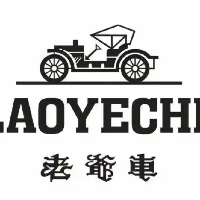 老爷车官方商务男装账号