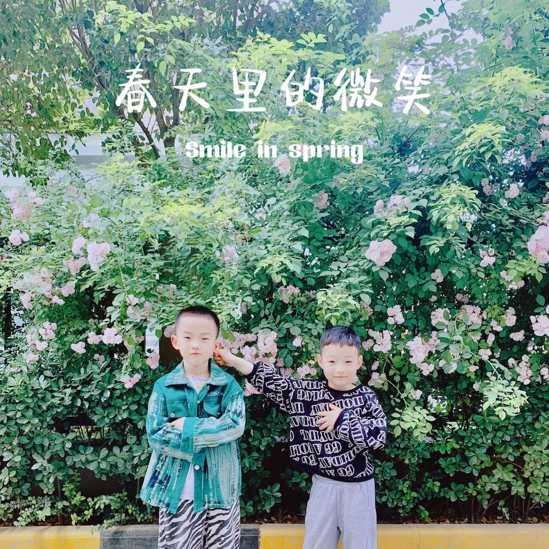 相约在周日