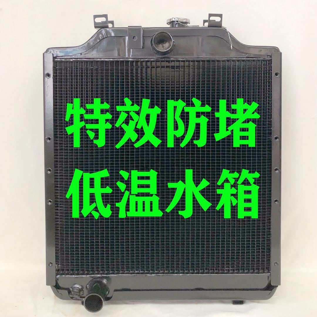 黑龙江一加一散热器