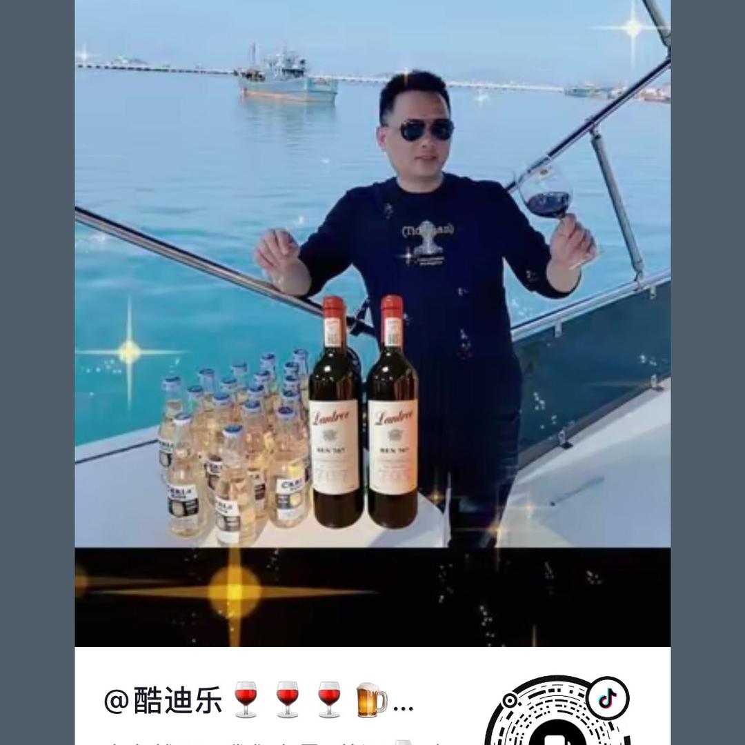 兰唇酒庄葡萄酒🍷酷迪乐啤酒🍻