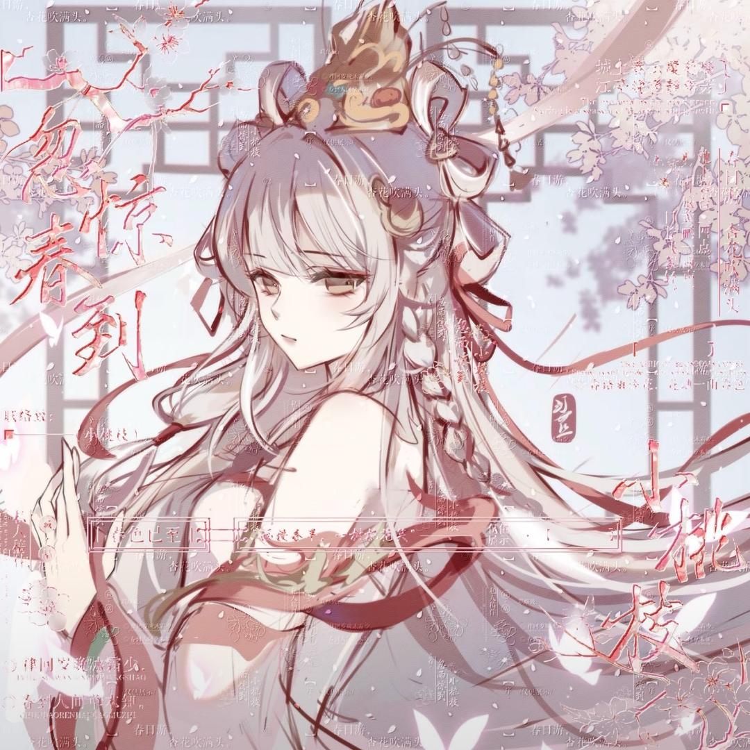祈