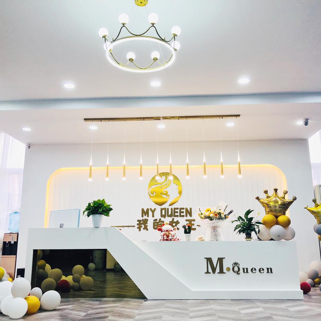 MY QUEEN 我的女王婚纱礼服馆