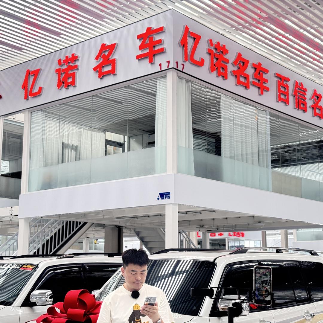 临沂亿诺名车帕杰罗