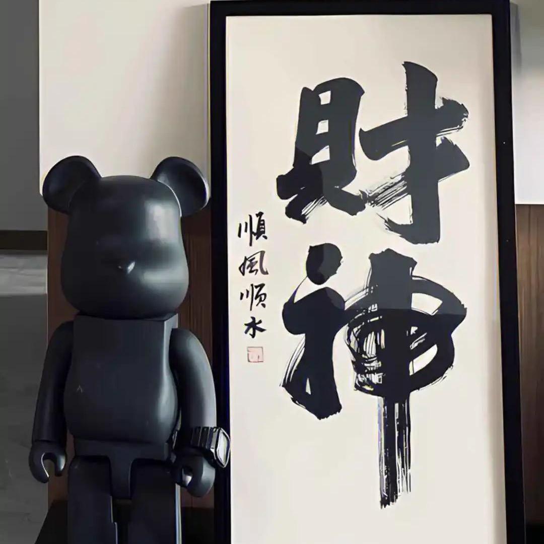 子昂.