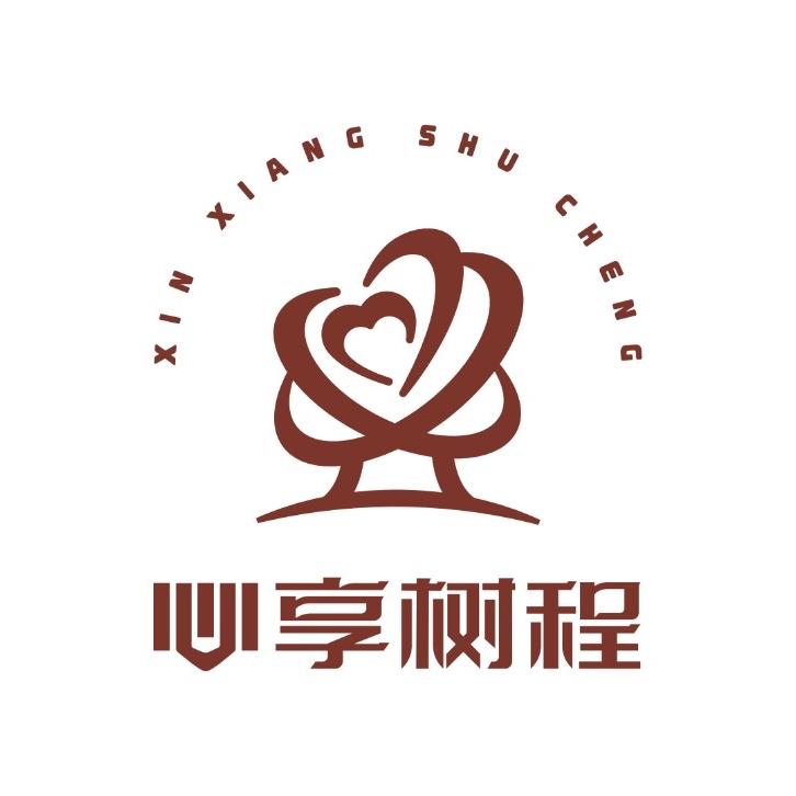 心享树程食品工厂店