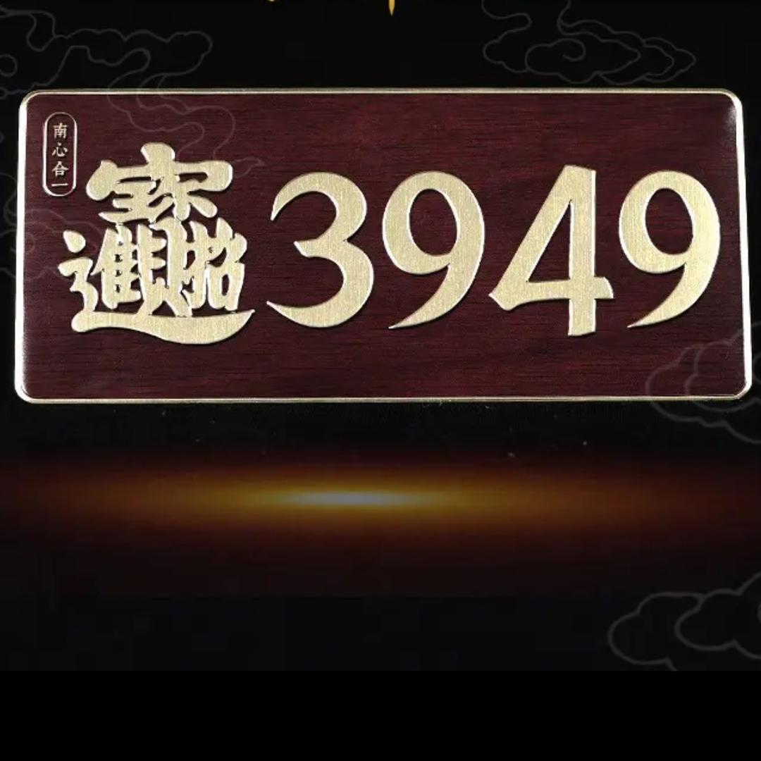 老 有 所 乐