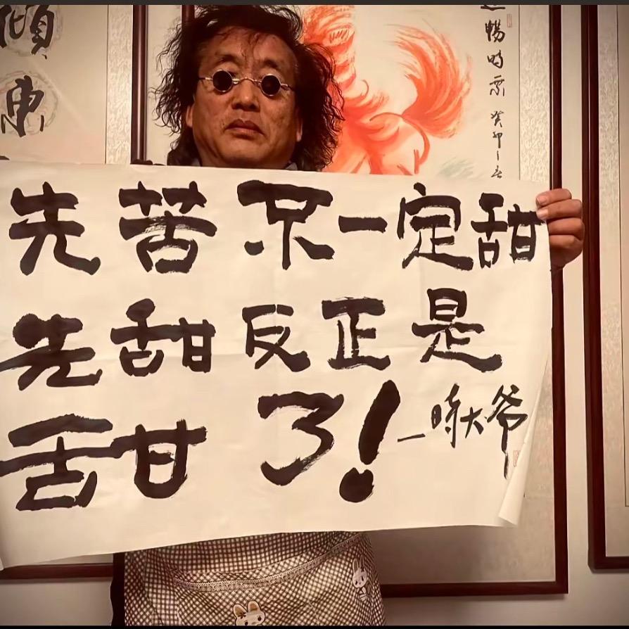 T呆╮（╯＿╰）╭