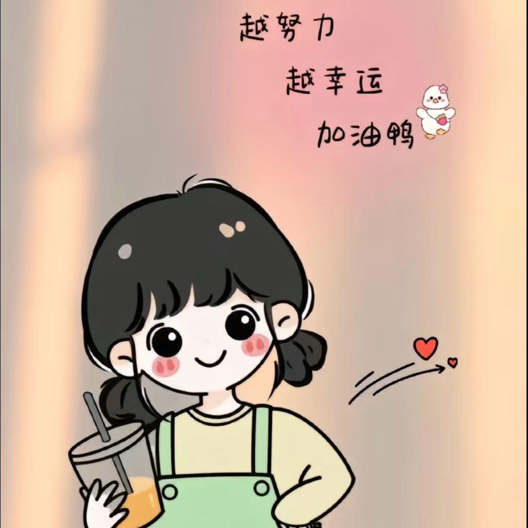 小番茄好物优选（观必茴）