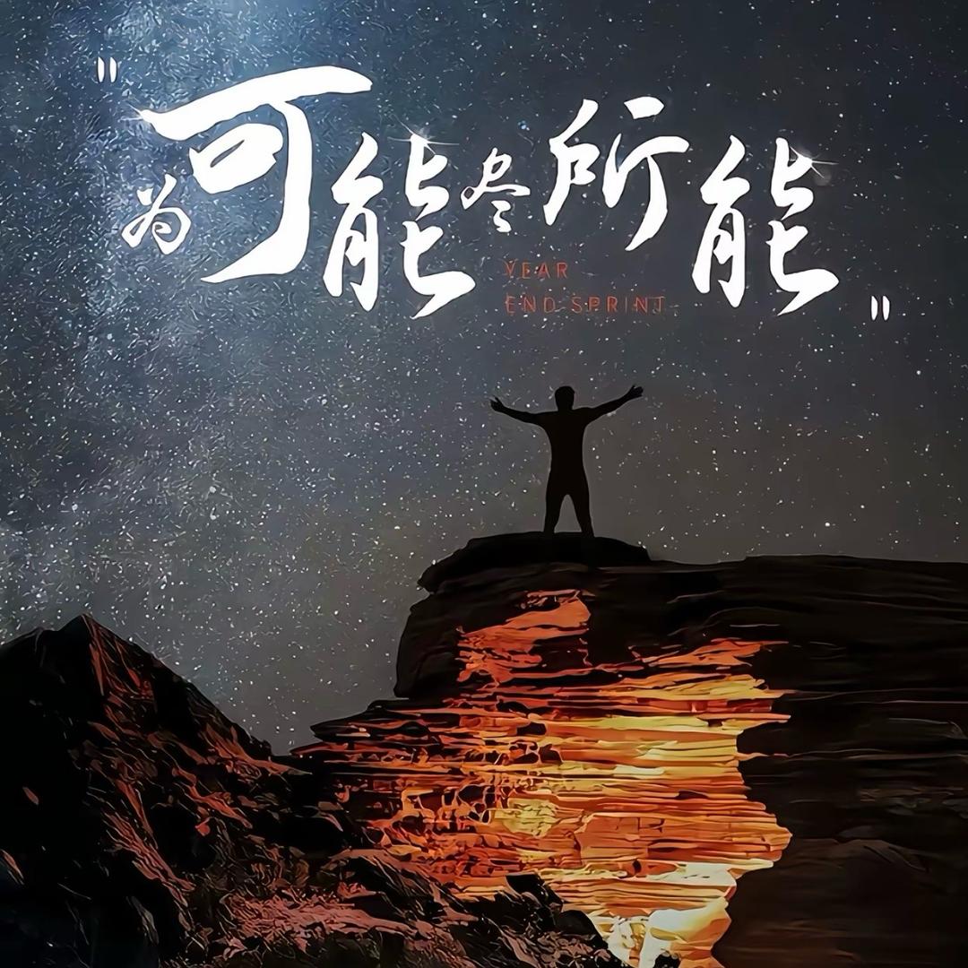 舞ಇ᭄青春࿐