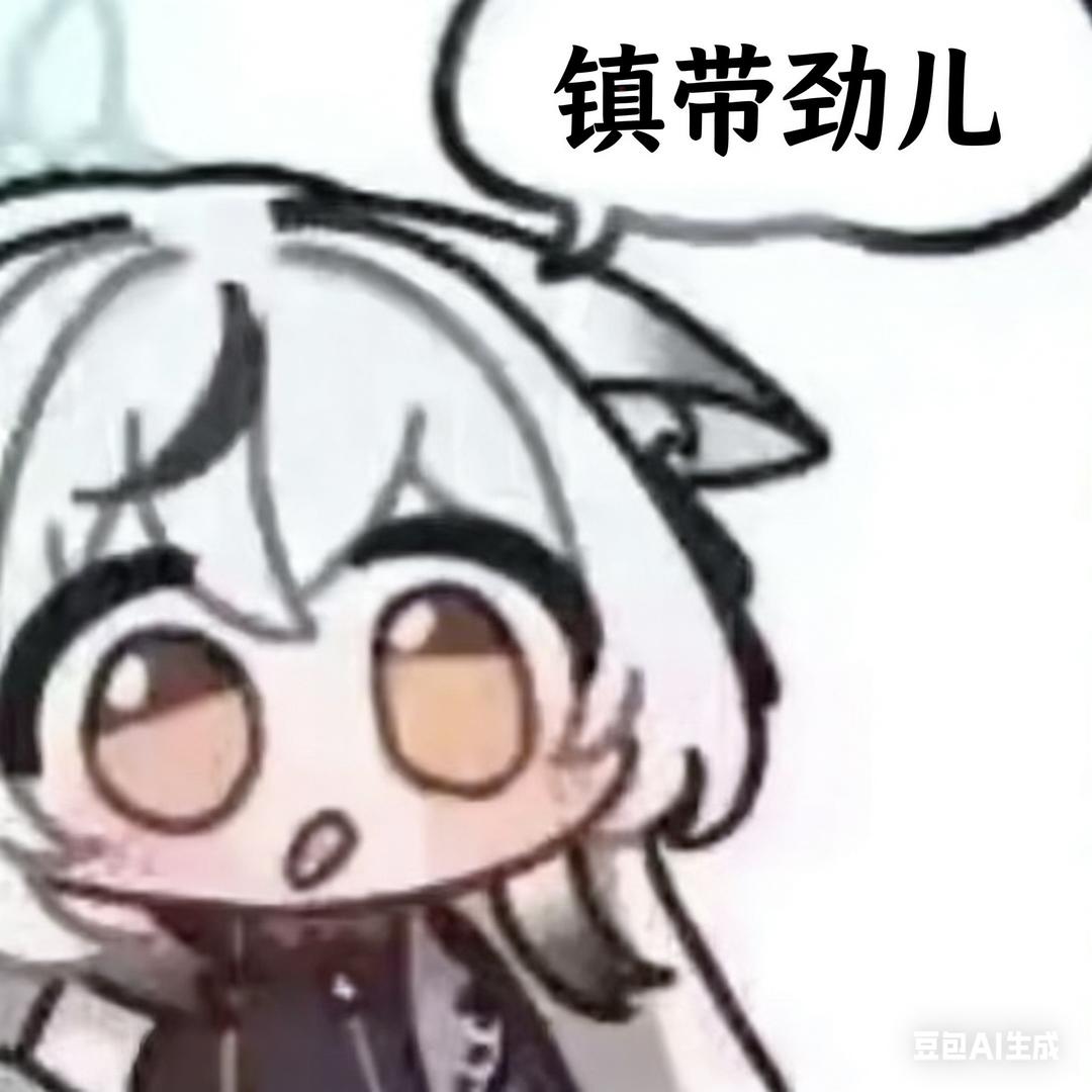 轰炸区里怪叔叔