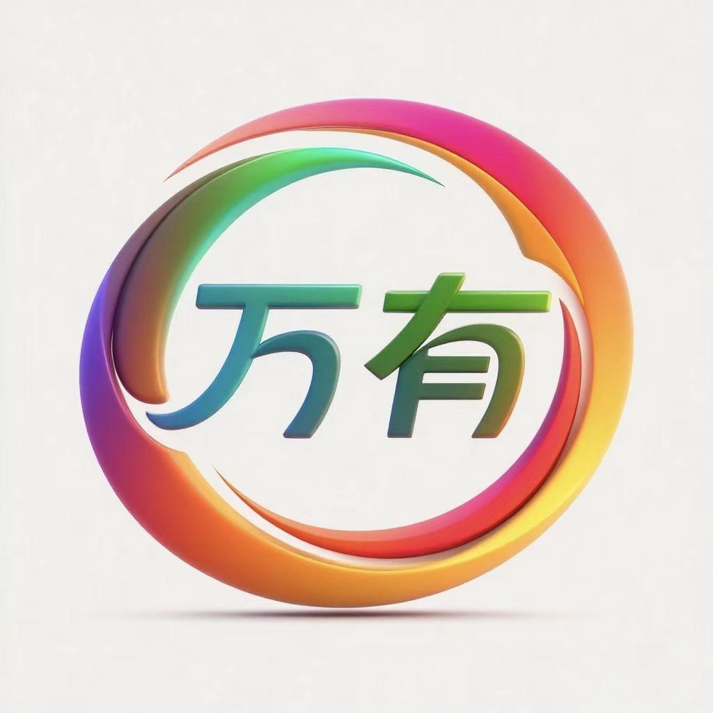 淄博万有寄卖仓（老孙）