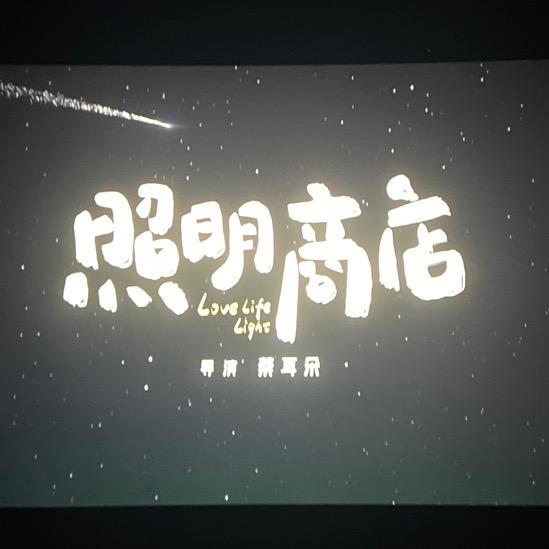 直播
