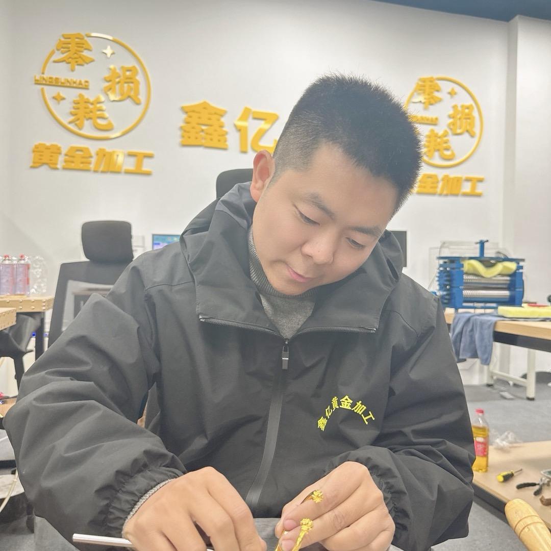 成都鑫亿铭匠黄金加工（阿亮）