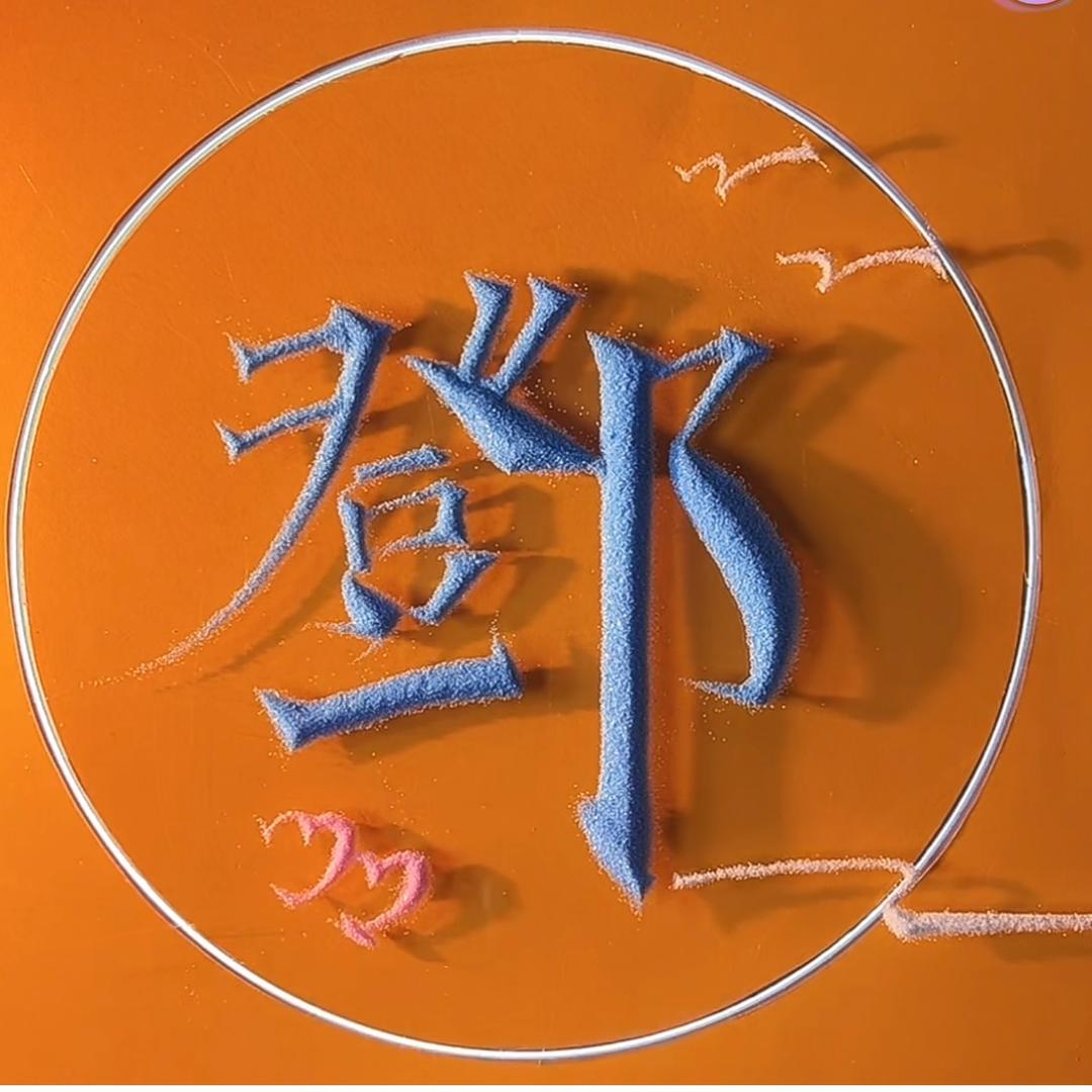 内江成都专线