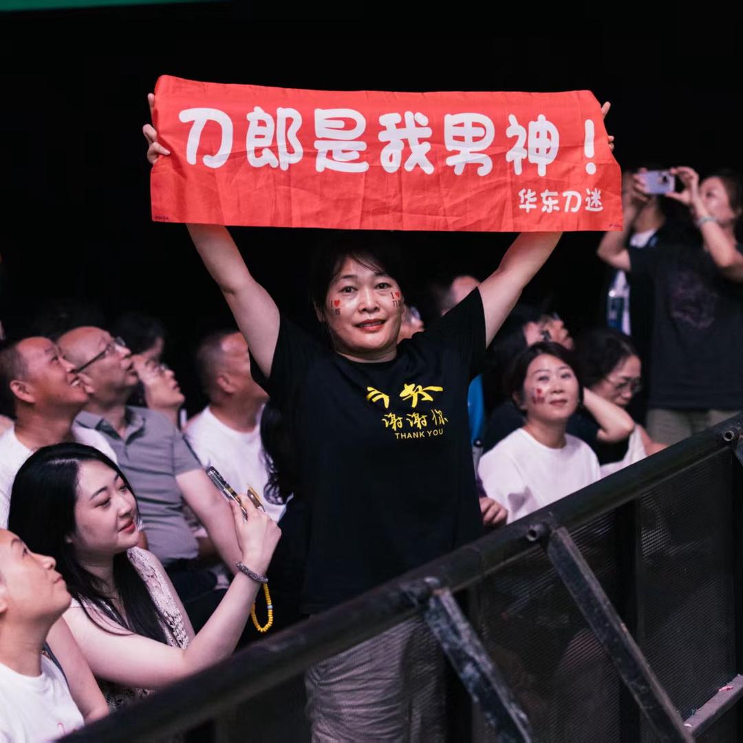 虫 上海
