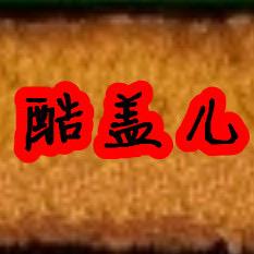 酷盖儿服饰（秋冬大上新！现仓速发）