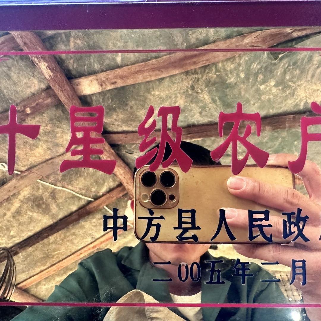 爱早农场二号店乌鸡