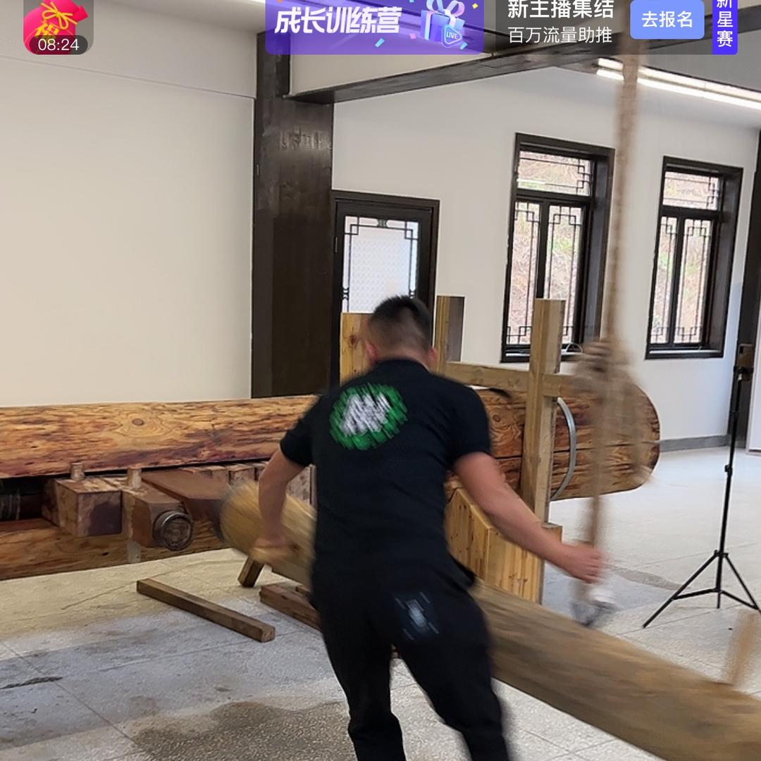 燕儿谷田家草堂