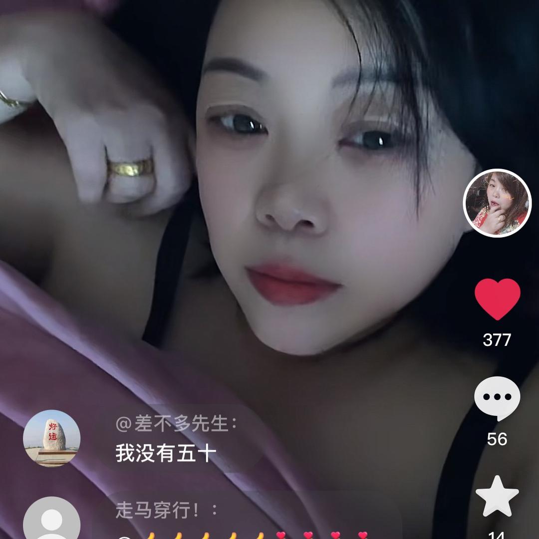 蚌埠一姐