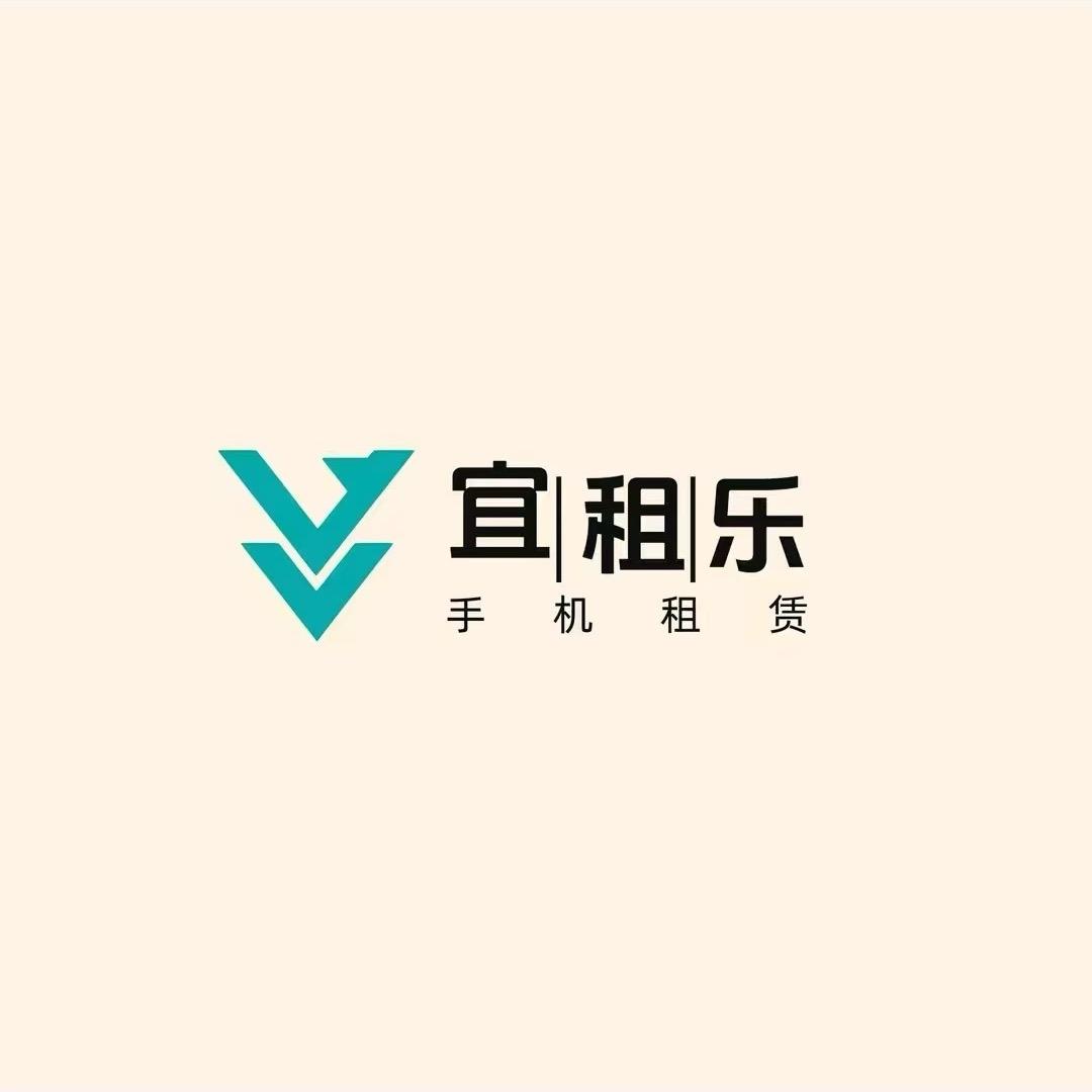 宜租乐-长沙总部