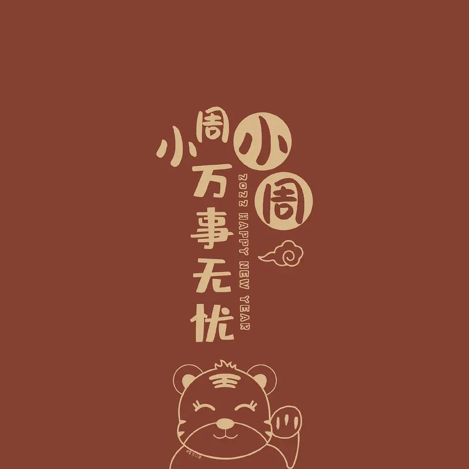 小绿人