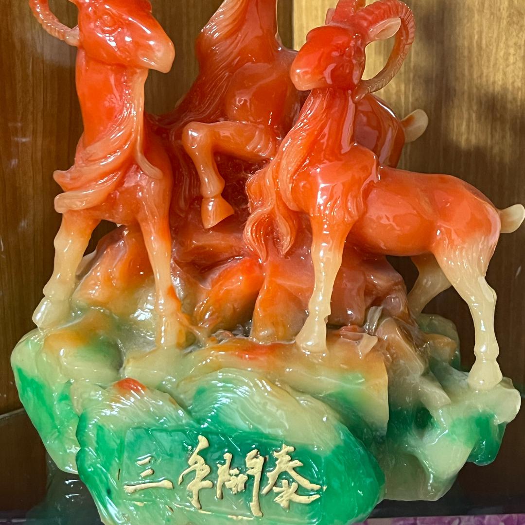 三羊开泰