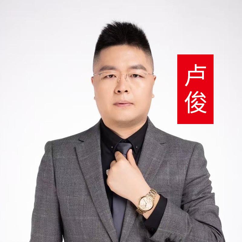 卢俊讲CRM