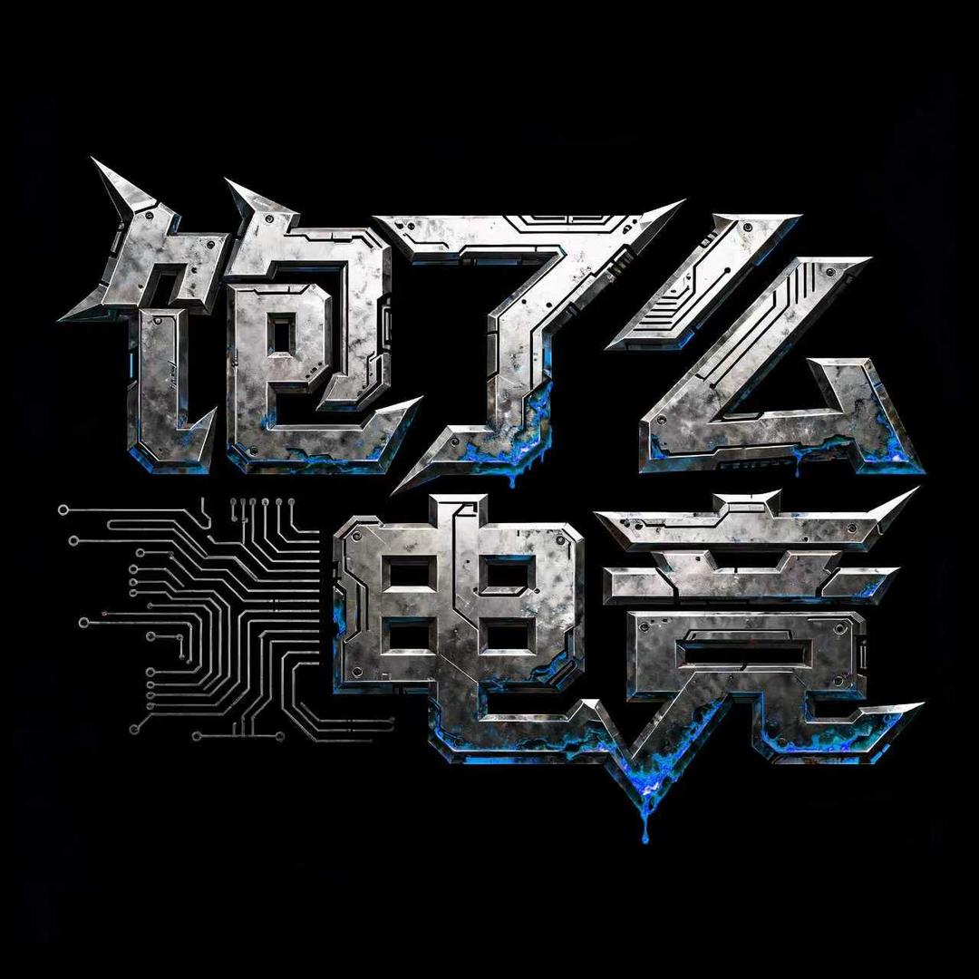 饱了么电竞（三角洲手游）