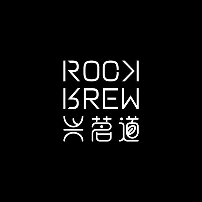 RockBrew兴茗道