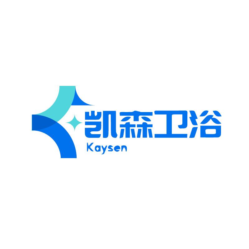 凯森卫浴厂