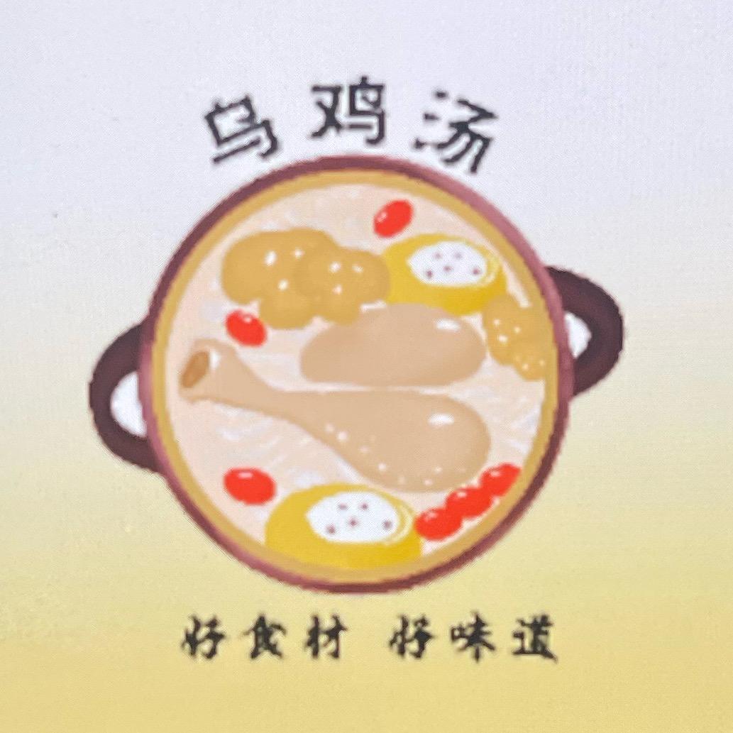 陈伟鸡窝(萧县总店)官方号