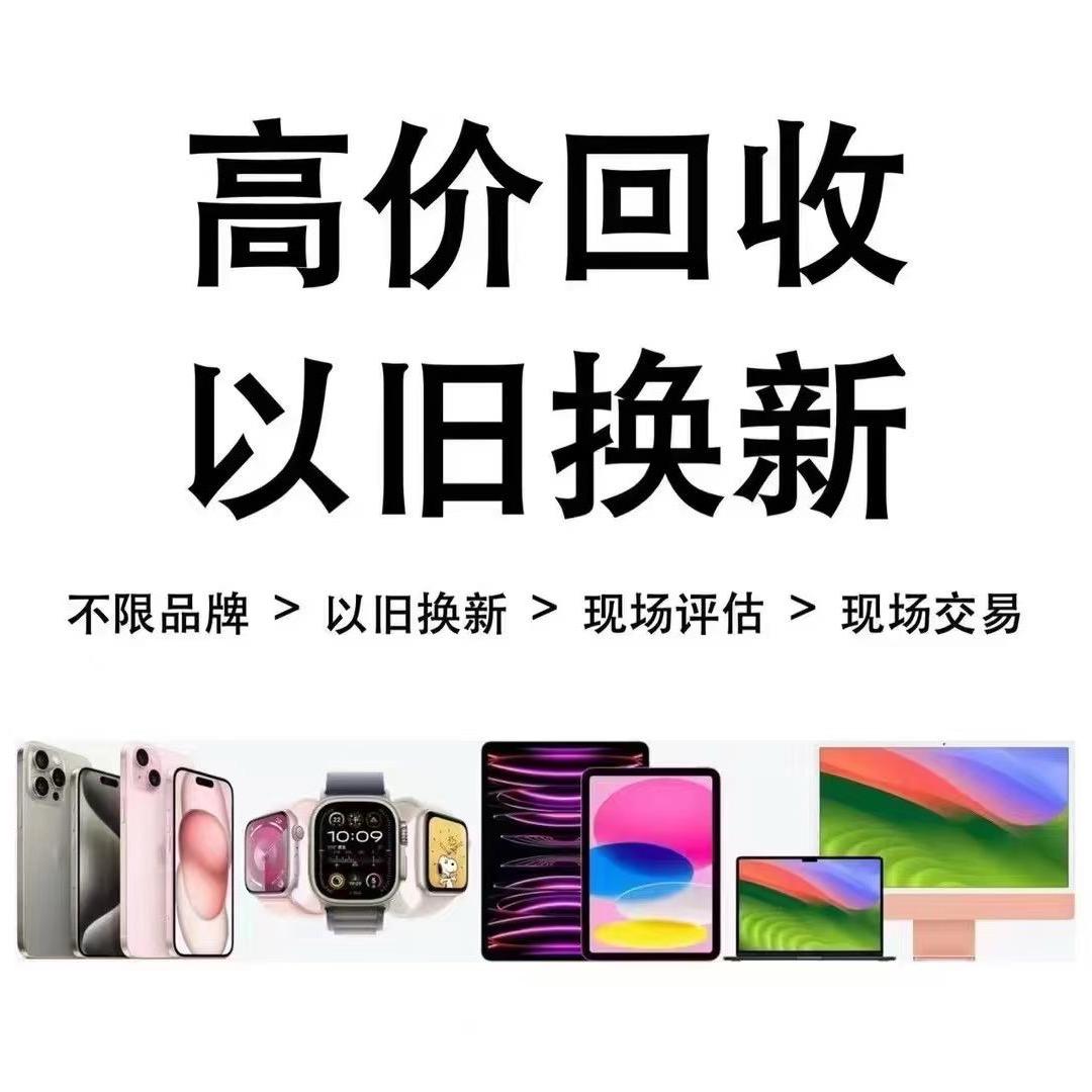 数码产品📱