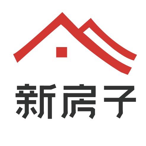 新房子建筑