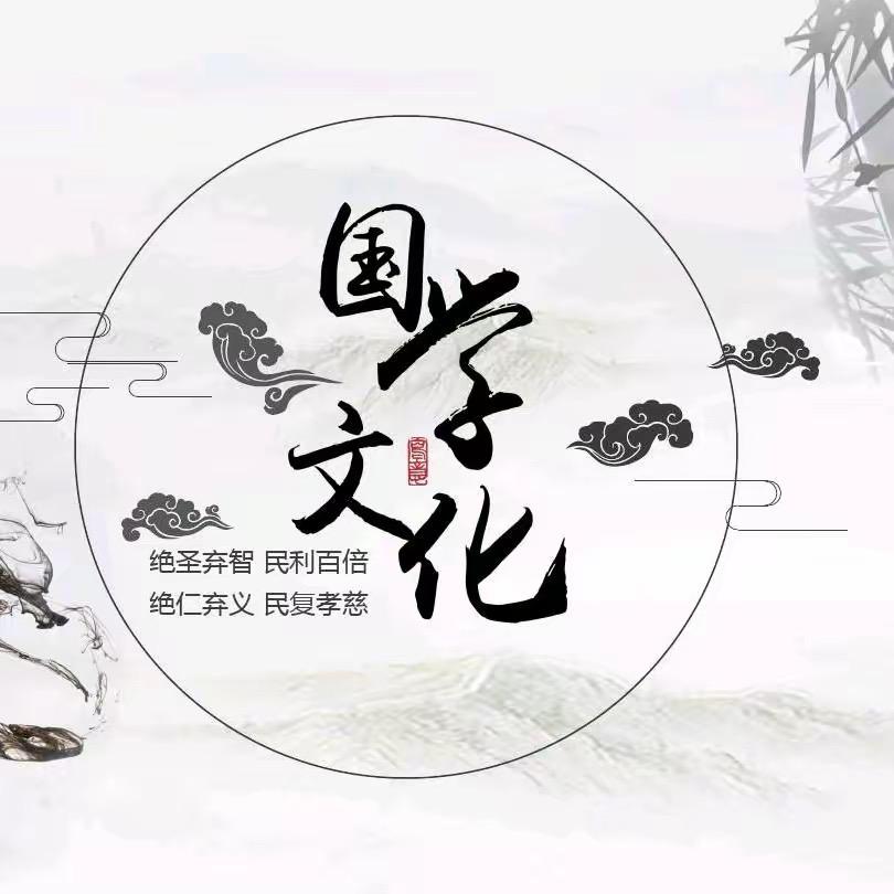 名山居士