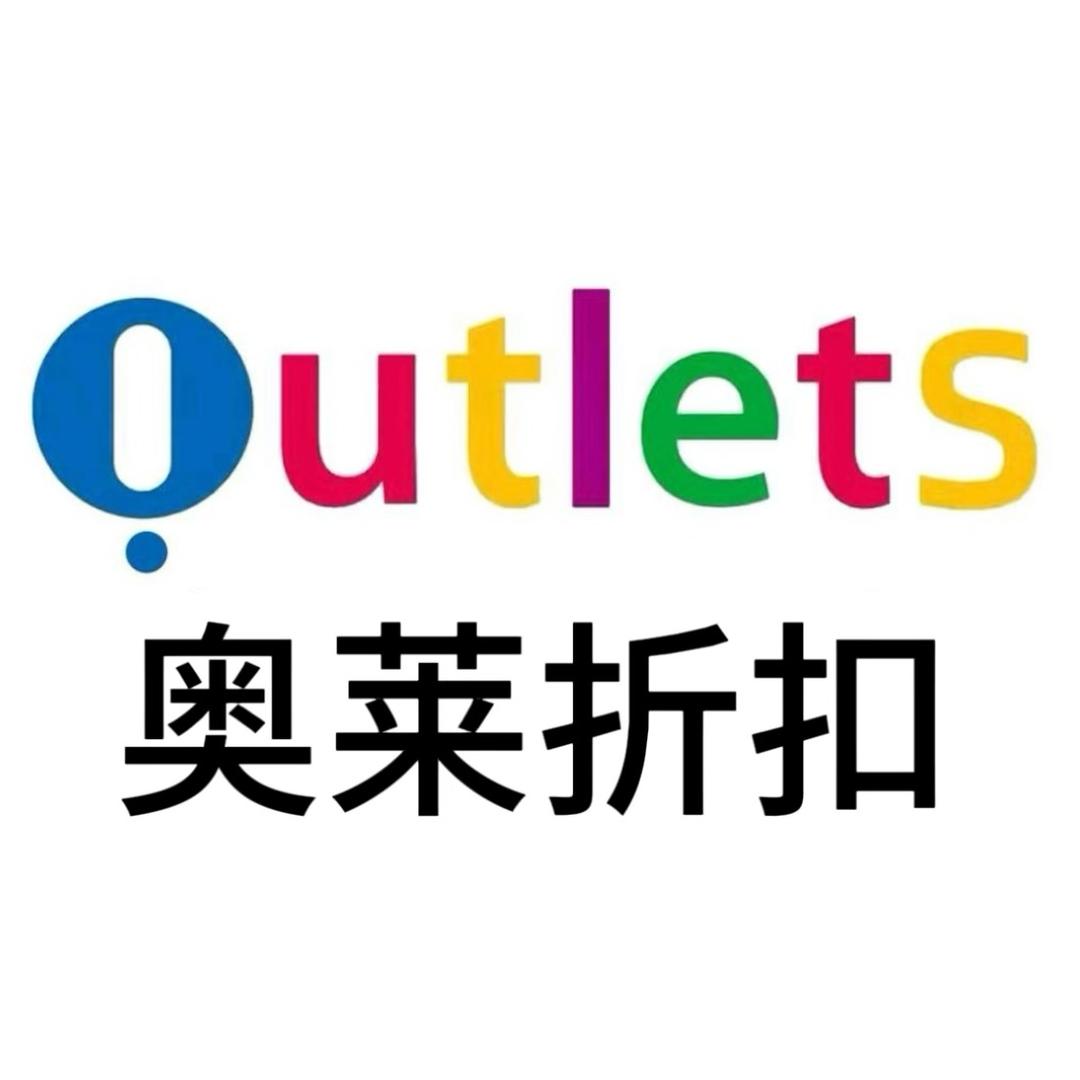奥莱运动折扣店（万达广场店）