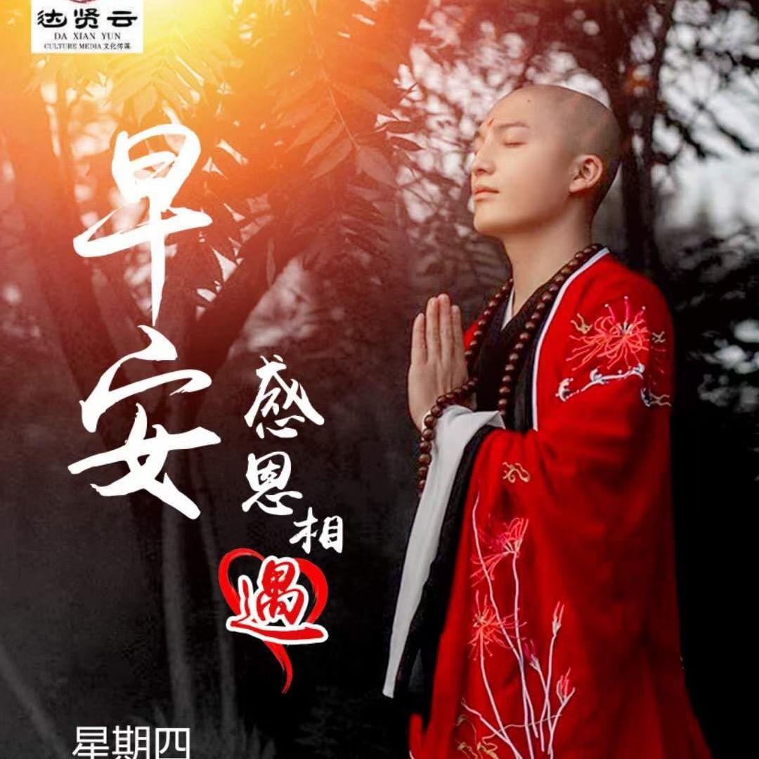 达贤茶楼之生活号