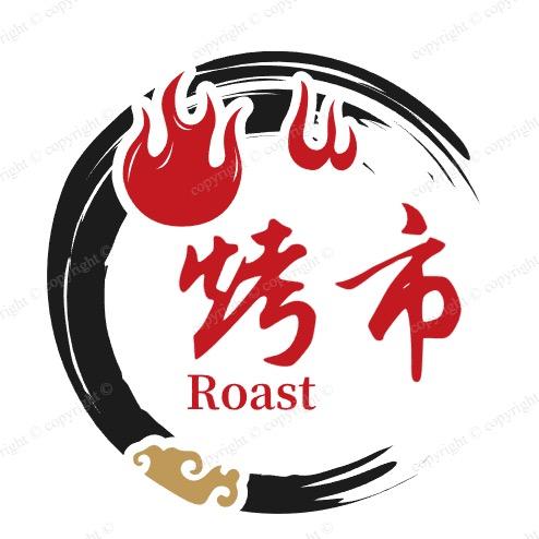 福照源贵哥