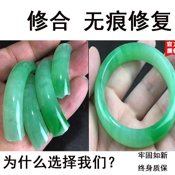修合玉石无痕修复